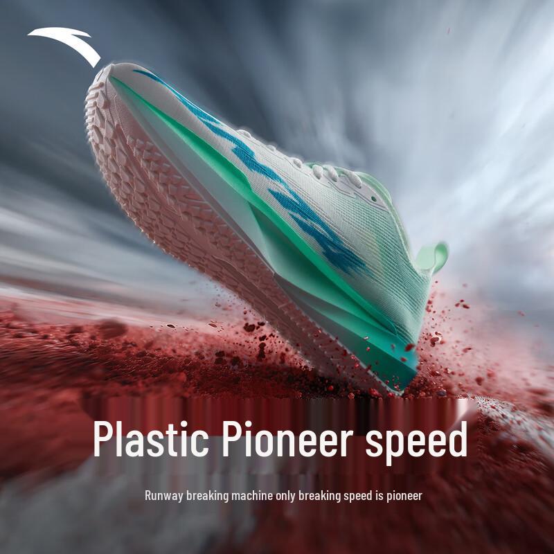 ANTA Pioneer SPEED Women's Professional Running Shoes