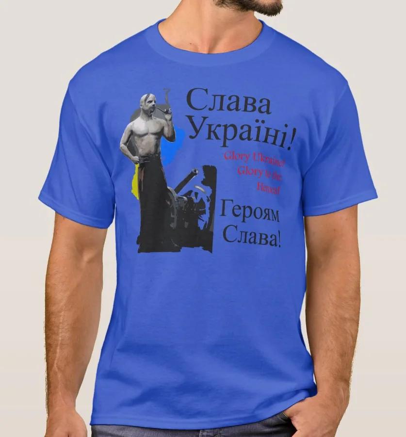 Brüder Ukrainer Kosaken T-Shirt 100% Baumwolle Rundhals Kurzarm Sommer Lässig Herren T-Shirt Streetwear