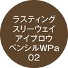 K-Palette Lasting Three-Way Eyebrow Pencil WPa 02 Natural Brown