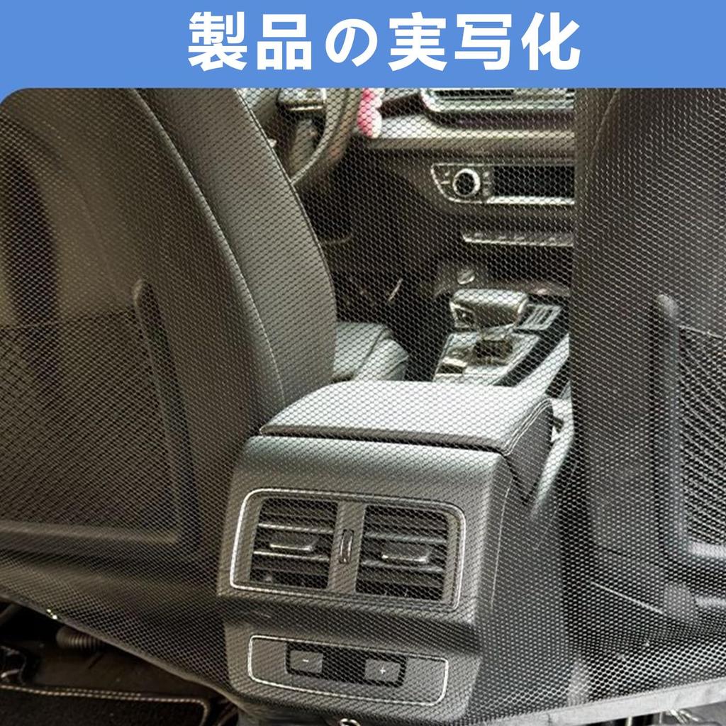 Lyyxjsltd Pet Pet Car Net Driving Safety Universal Car Easy Prevents Dogs and Cats from Entering the Front Includes Elastic Band Hooks Barrier, Net,