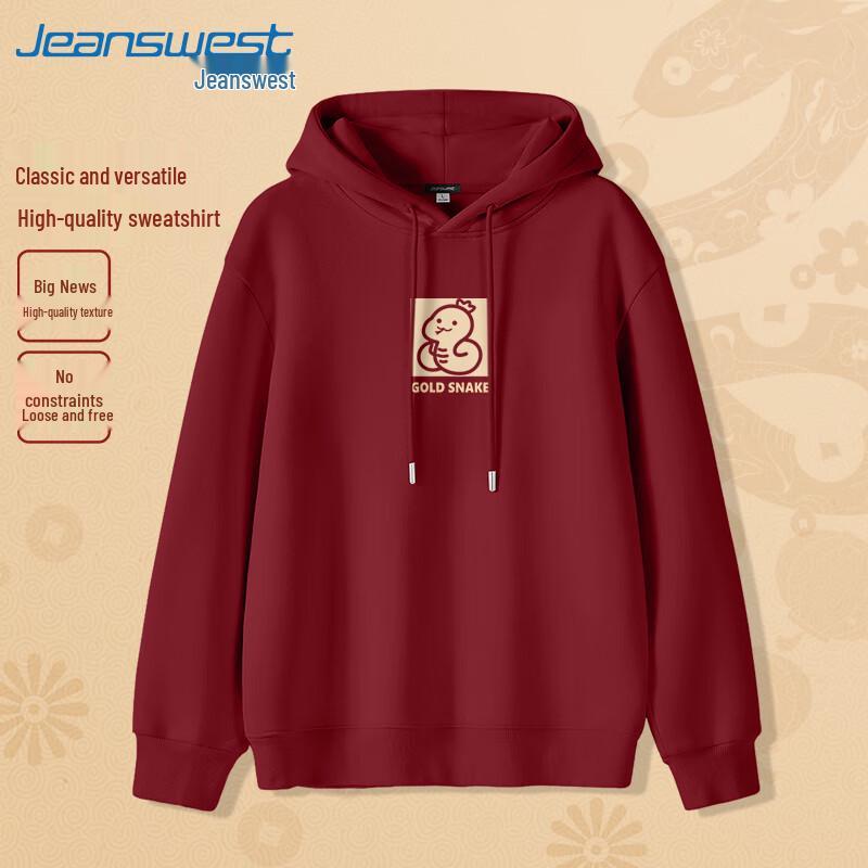 

Jeanswest Men s Year of the Snake Hooded Sweatshirt 3XL