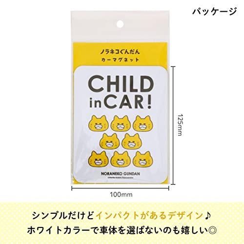 Kikka for mother Magnet Car Magnet Noraneko Gundan CHILD IN