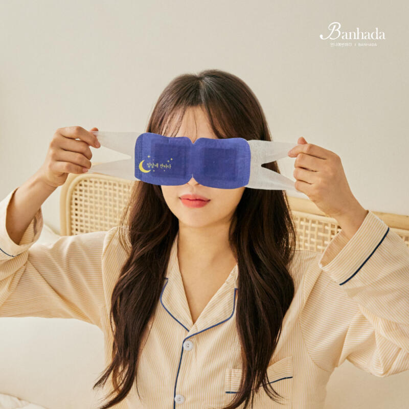 Heated Eye Mask Blackout Sleep Mask Natural Aroma Steam 10-Pack (3 Boxes)