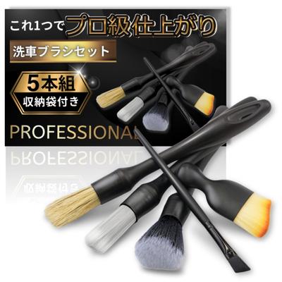 Auto onderhoud – Sponzen, schoonmaakdoeken en borstels