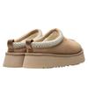 UGG Tazz Slipper Sand