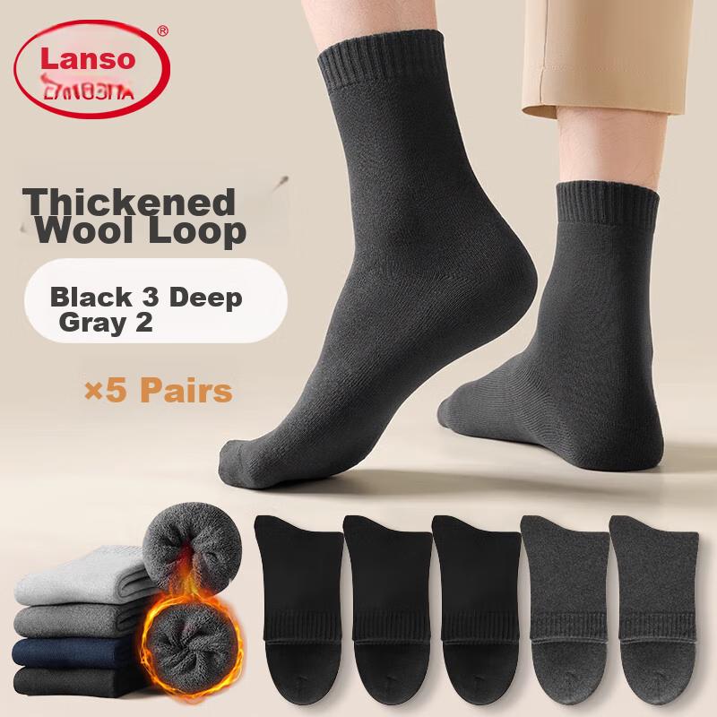 Men's Socks, Autumn And Winter Pure Cotton Thick Terry Socks, 7A Warm Thick Mid-Calf Socks for Men, Winter Towel Socks