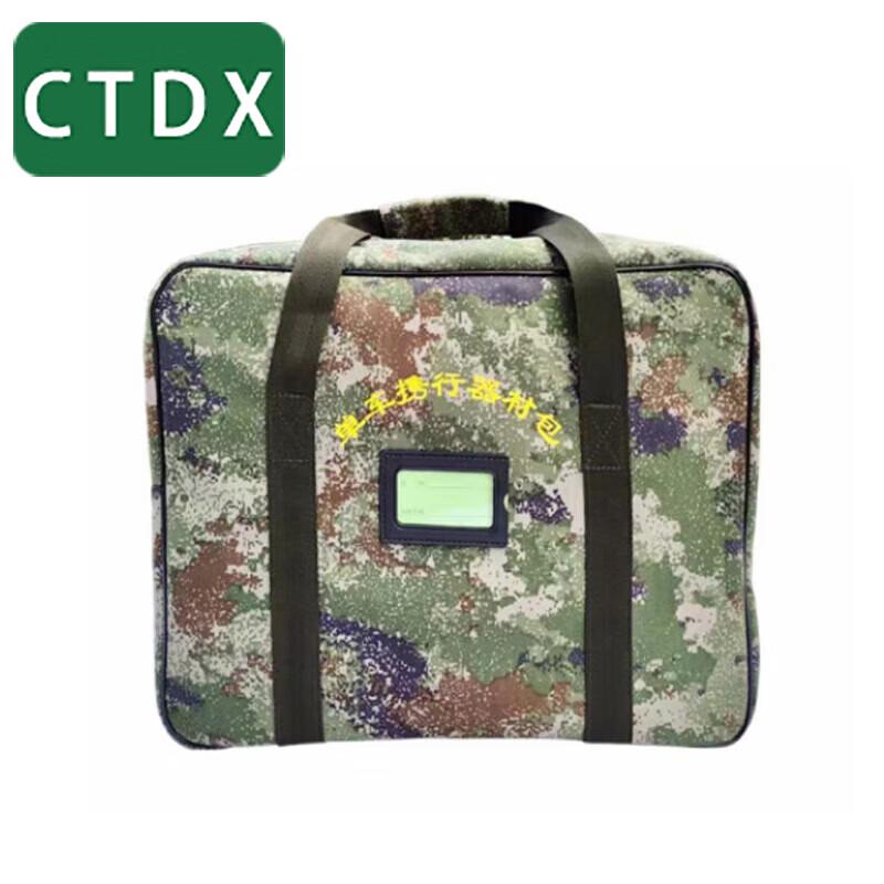 CTDX Dongfeng EQ1120 Bicycle Repair Kit with Carry Bag