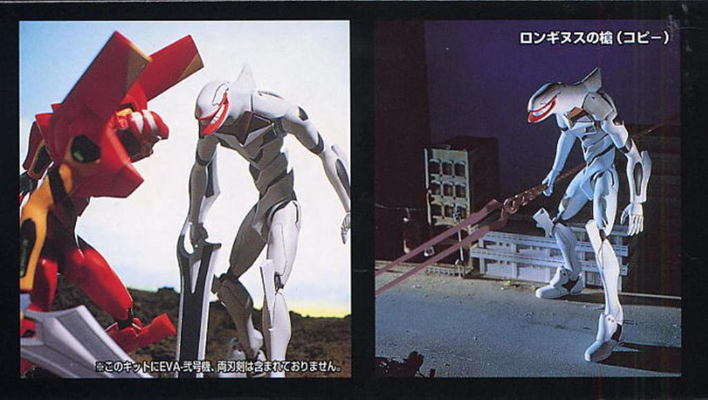 LMHG EVA mass production machine final Evangelion series