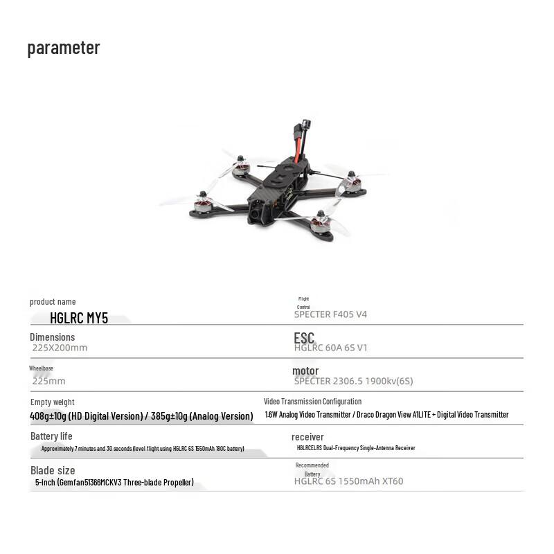 HGLRC MY Series FPV Drone (CN version)