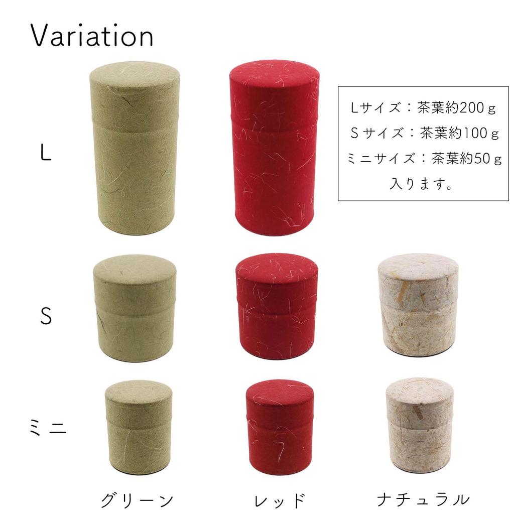 Yamako Tea Pockan Green 81324 Caddy, S,