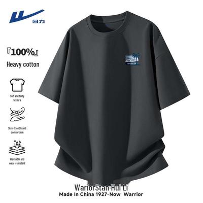 Men's Loose Fit Pure Cotton Short Sleeve T-Shirt