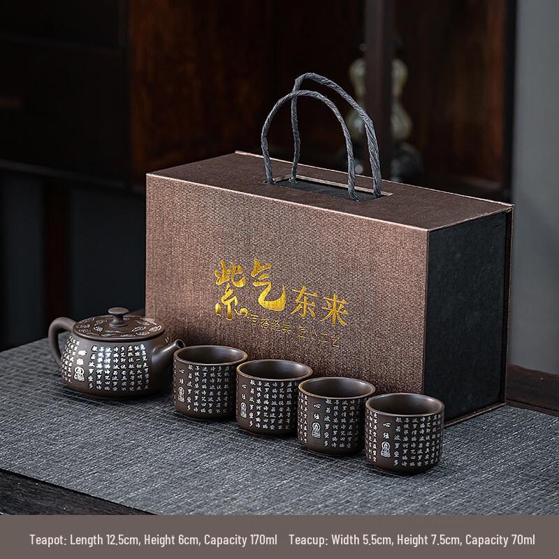 Chinese Ceramic Heart Sutra Tea Set