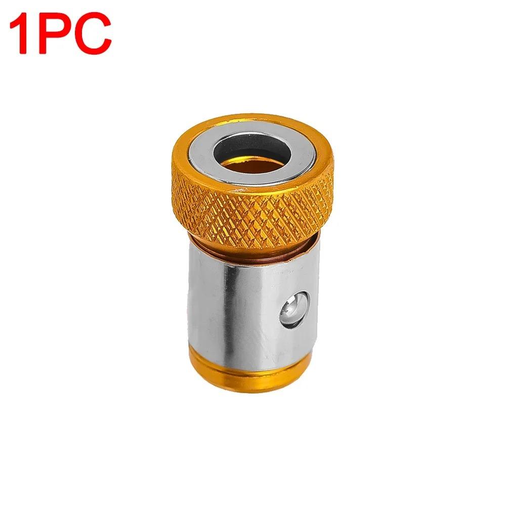 

Магнитный держатель бит, электрический крестообразный отверточный держатель, магнитное кольцо, держатель головки бит, мощный намагничиватель, аксессуары для электроинструментов yellow 1pcs