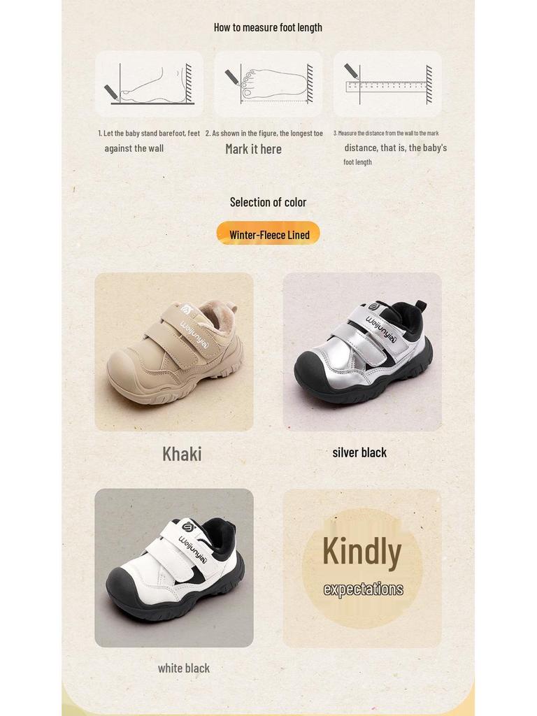 Wei Jun Yi Zu Kids' Velvet-Lined Soft Sole Sneakers - Autumn/Winter Toddler Shoes