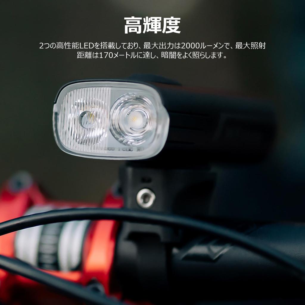 OLIGHT RN2000 Bicycle High 2000 Remote Battery Level Easy Front IPX6 for Cross Emergency and Nighttime Riding Light, Brightness, Lumens, Control,