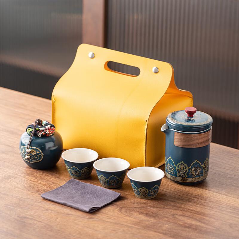 Portable Gongfu Tea Set One Pot Three Cups + Tea Caddy + Yellow Bag