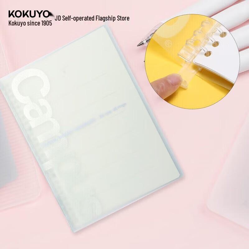 KOKUYO Campus B5 Soft Loose-Leaf Notebook