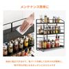 BOIVSHI 3-Tier Spice Rack, Freestanding, Adjustable, Kitchen Storage Rack, Condiment Shelf, Spice Case, Bathroom/Kitchen Storage, Small Item Storage,