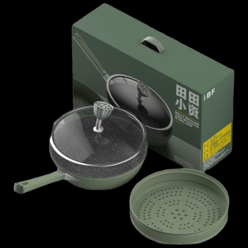 Aibofei Multi-functional Cooking Pot