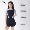 Anta Women's 2026 One-Piece Conservative Sun Protection Swimsuit