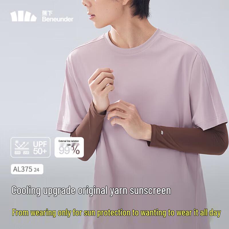 Jiaoxia Men s Sun Protection Ice Silk Cooling Arm Sleeves