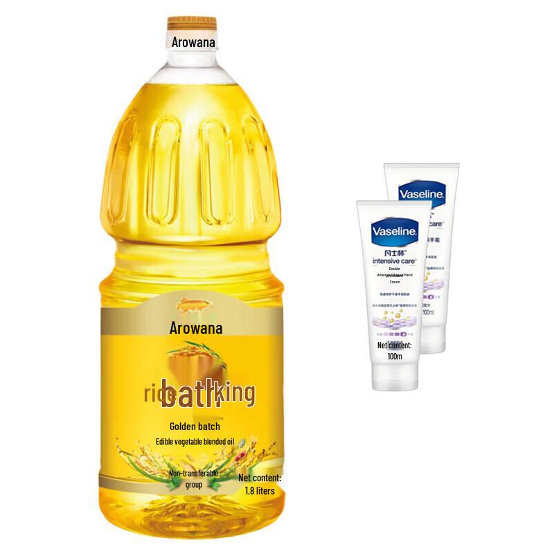 

Vaseline Intensive Care Hand Cream (2x100ml) & Arowana Oil (1.8L) Bundle