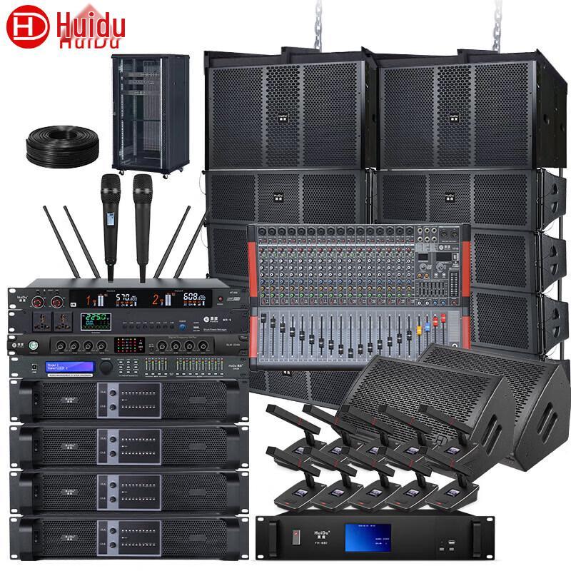HuiDu Conference Line Array Speaker System (CN Version)