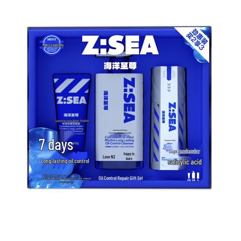

Z:SEA Ocean Supreme Men s Oil Control & Repair Skincare Gift Set