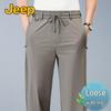 Pantalon Décontracté à Séchage Rapide en Soie Glacée pour Homme