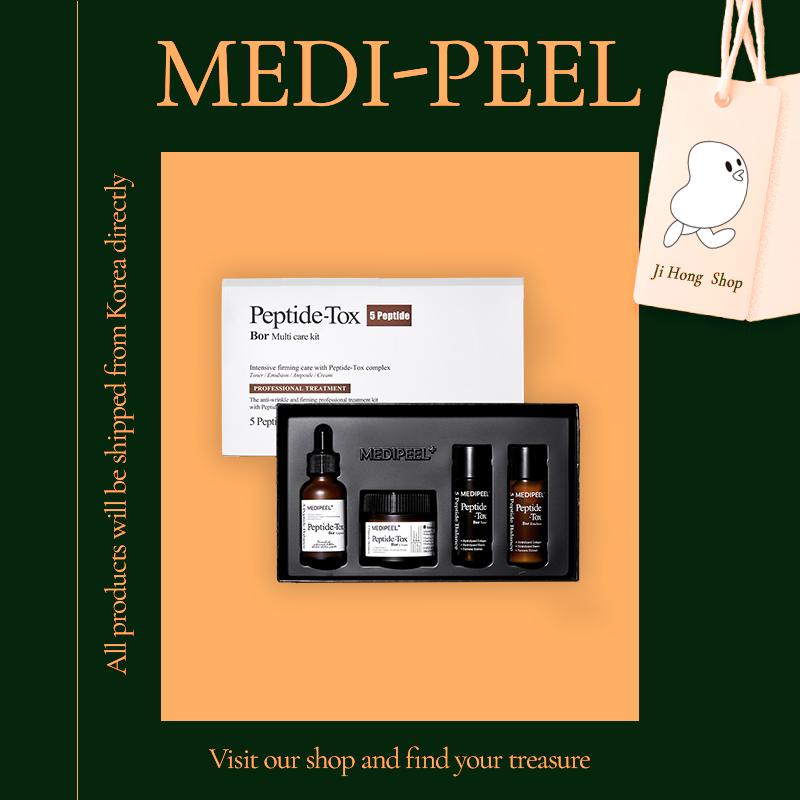 

Medipeel Bortox Multi Care Kit 140мл