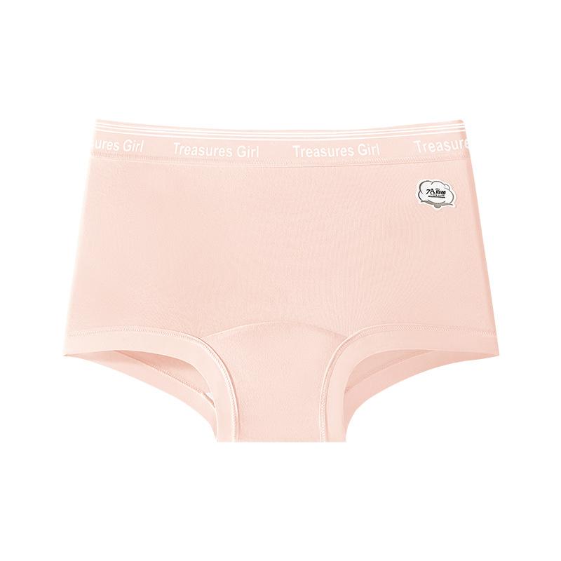 Ladies' Spring and Summer Sweet Candy Colored Pure Cotton 10A Antibacterial Extended Crotch Seamless Short Briefs