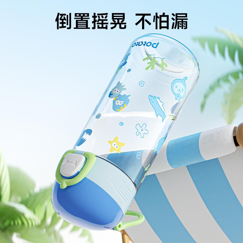 Little Potato Children's Water Cup