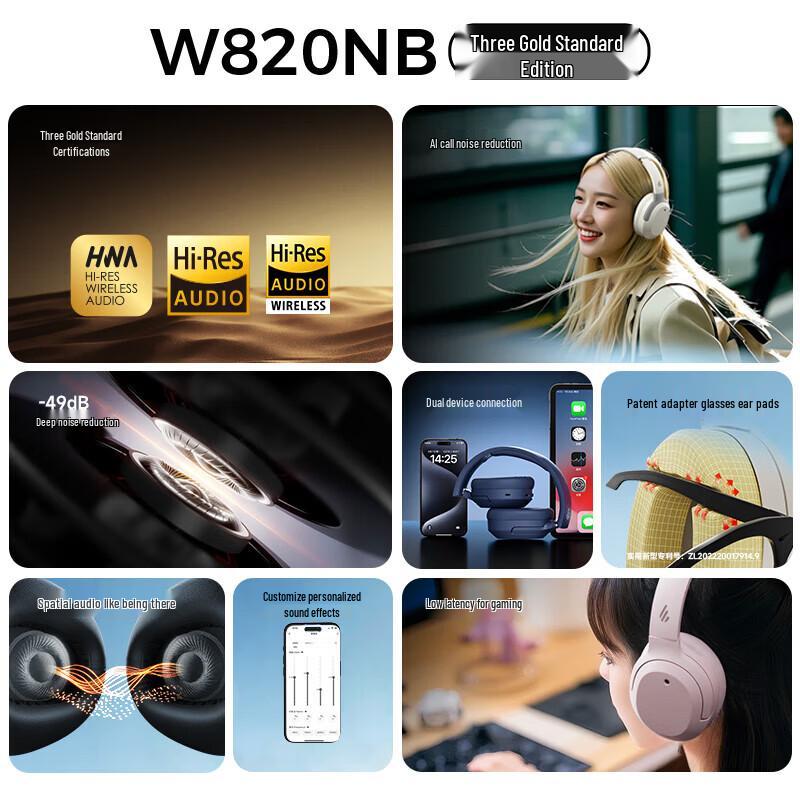EDIFIER W820NB Three Gold Standard Edition Over-ear Noise-cancelling Bluetooth Headphones