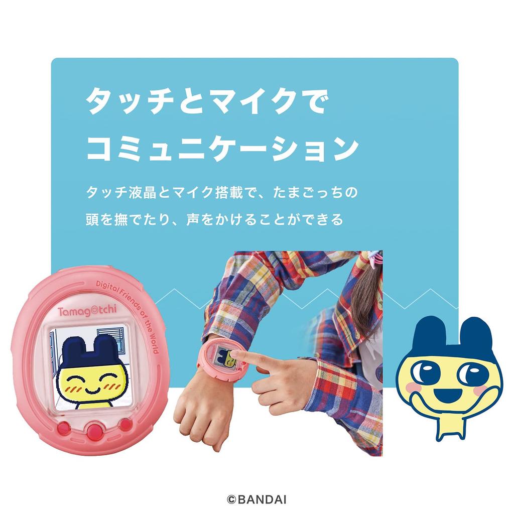 Tamagotchi Smart Mintblue 6 and (Ages Up)