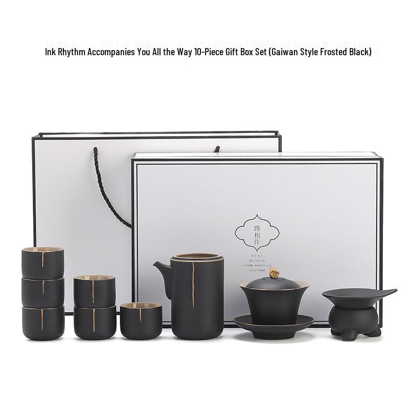 Ceramic Kung Fu Tea Set Gift Box