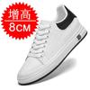Chaussures d'ascenseur en cuir PU pour hommes 6 cm 8 cm Chaussures à augmentation de hauteur invisible Homme Baskets blanches Cortex Chaussures décontractées rehaussantes