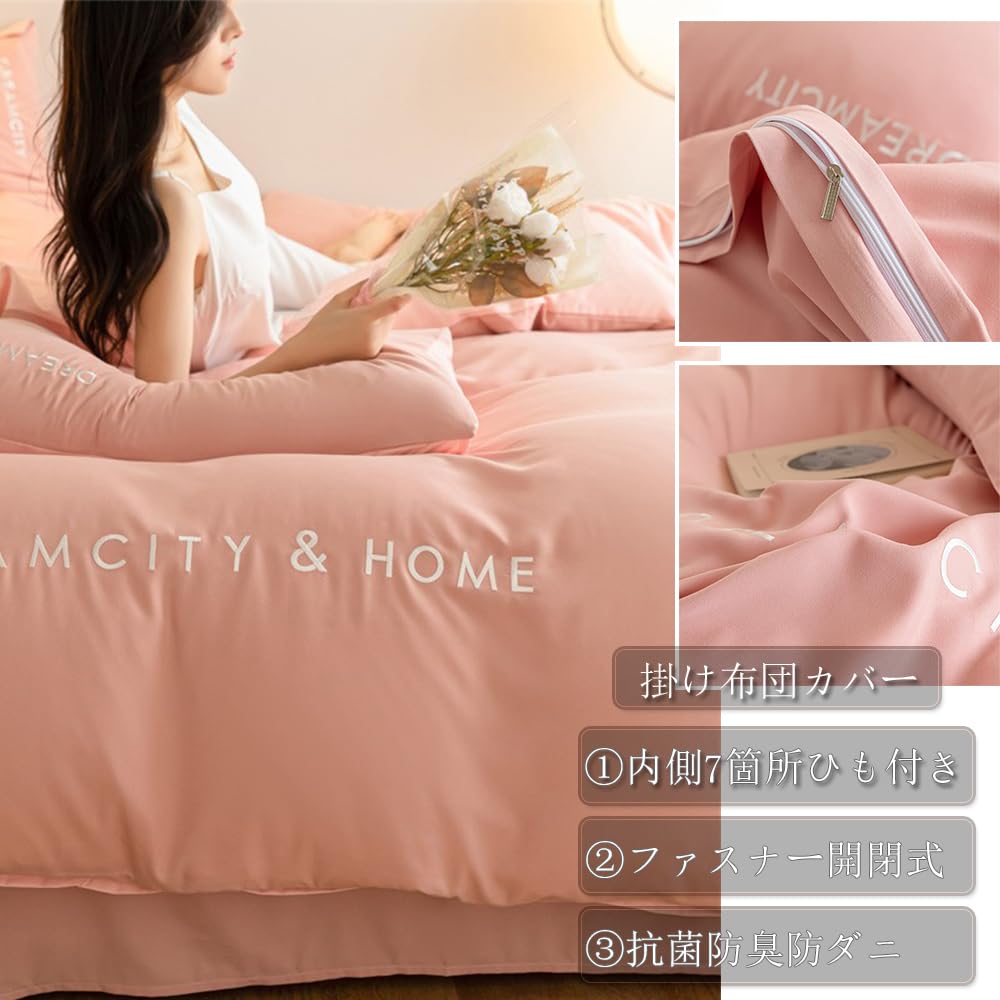 Baumwolle Einzelbettwäsche Geeignet für Westlichen und Japanischen Stil Uni Inklusive Bettdecke Spannbettlaken und Hausstaubmilbenresistent 100% Set, 3-teilig, Bestickt,