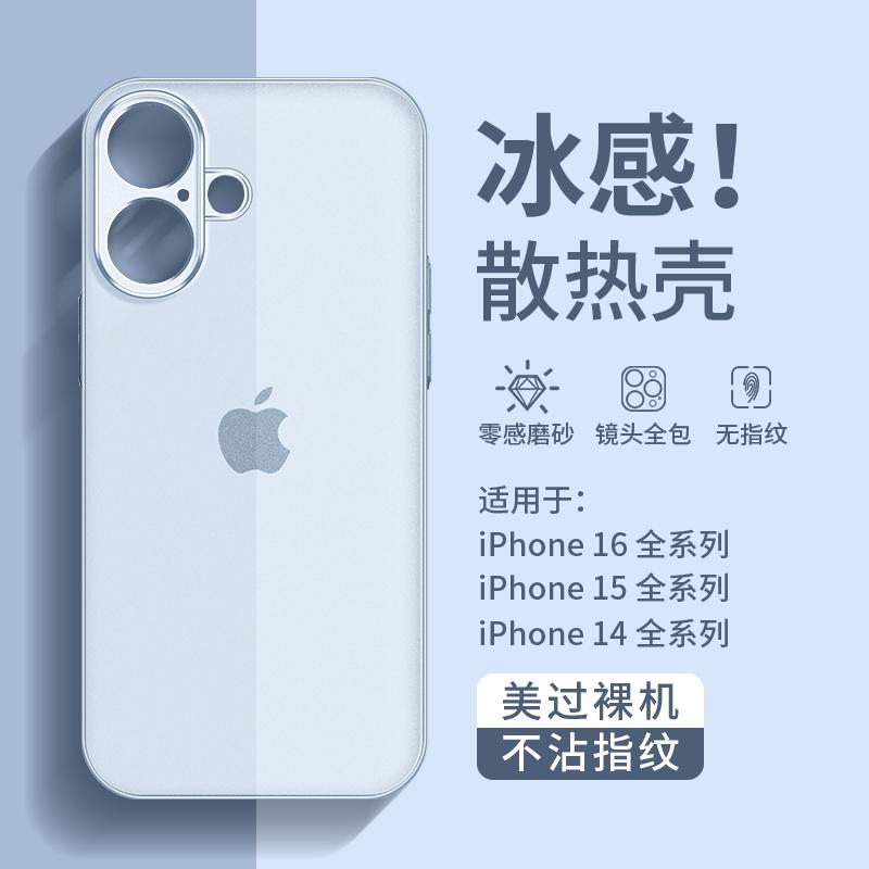 Applicable to Apple 11 mobile phone case, the new iPhone11Pro ultra-thin ice feeling 11 matte transparent 11Pro soft case 11