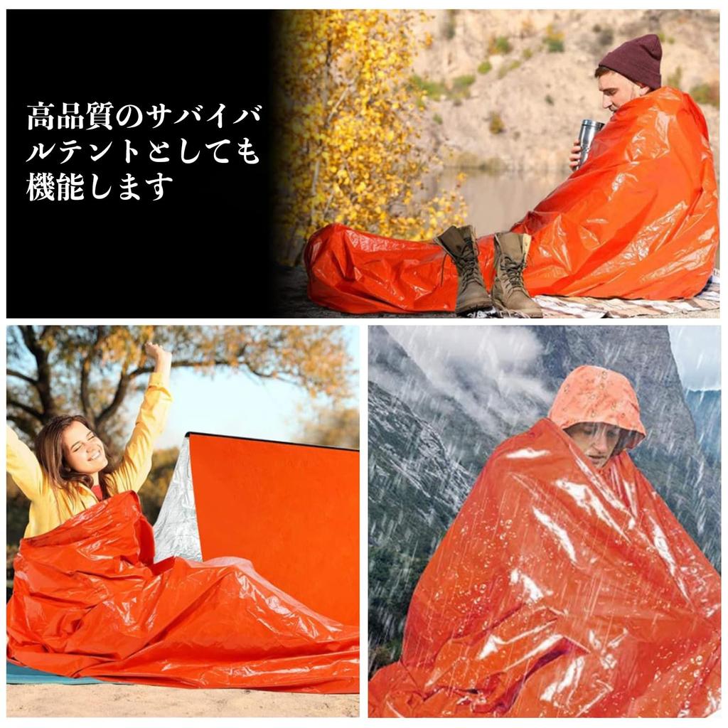 AQTAQ 2 Pieces Bibi Bag Blanket Emergency Survival Sleeping Bag Emergency Blanket Survival Equipment First Aid Rescue Blanket Heat Resistant Cold