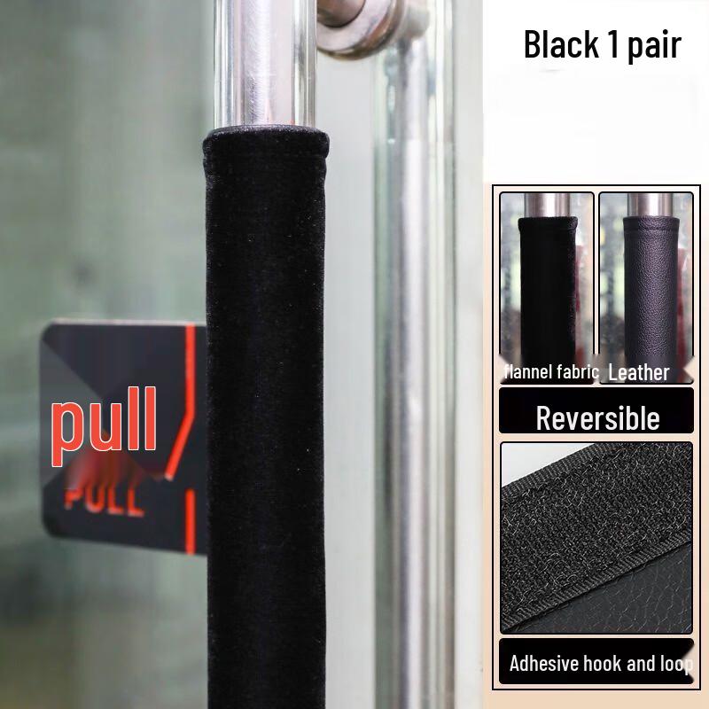 Thickened Anti-Static Door Handle Covers