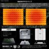 [Official] BRIM PANEL Y Plant Grow Light LED Panel [Domestic Brand] Stepless Dimming Function IP65 Waterproof LM281B+ Full Spectrum UVA+IR with Hook W