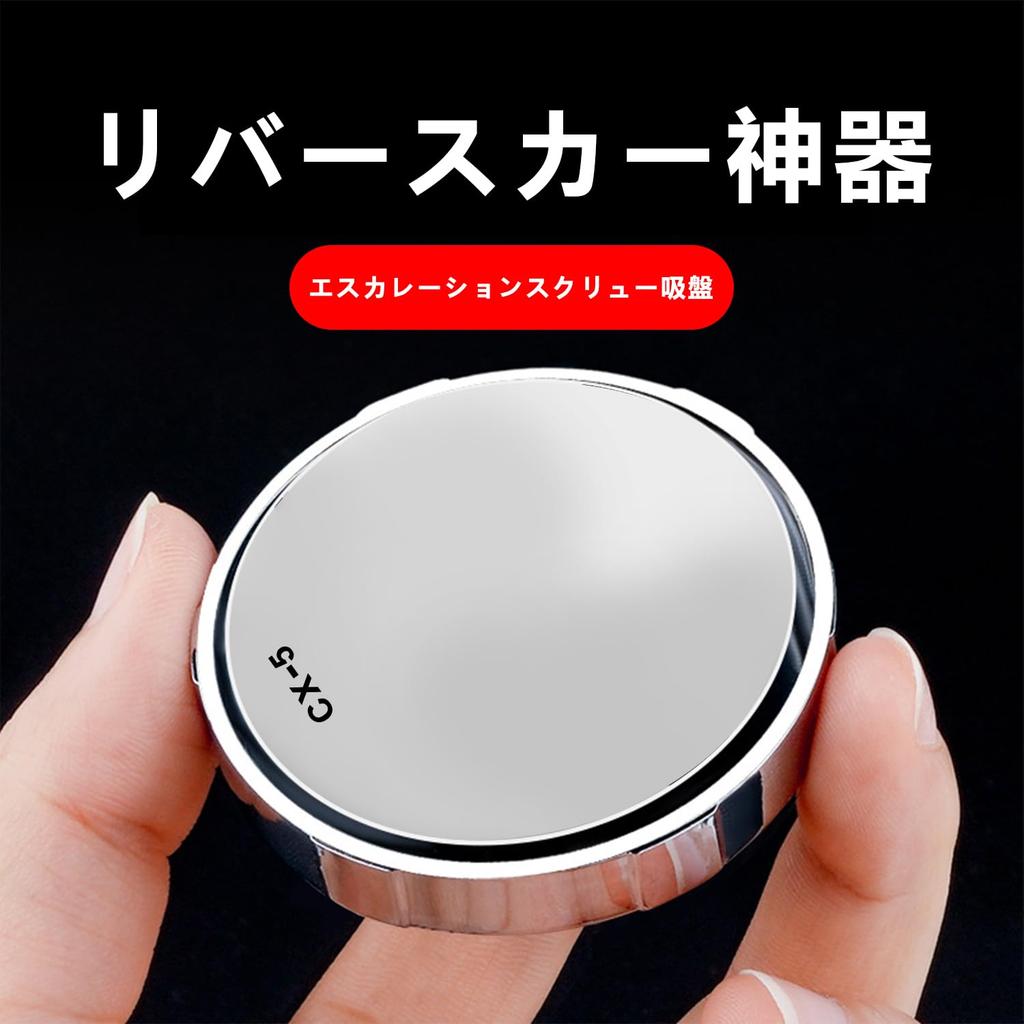 Yamlten Car Door Auxiliary Blind Spot Compatible with Adjustable Side Eliminate Blind Easy Set of Silver Mirrors, Mirrors, CX-5, 360-Degree Mirrors,