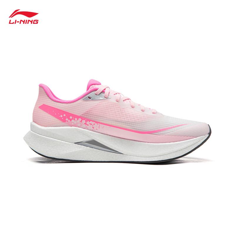 Li-Ning Chitu 9 PRO Running Shoes
