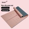 Ansarie Multi-Purpose Anti-Slip Yoga & Fitness Mat