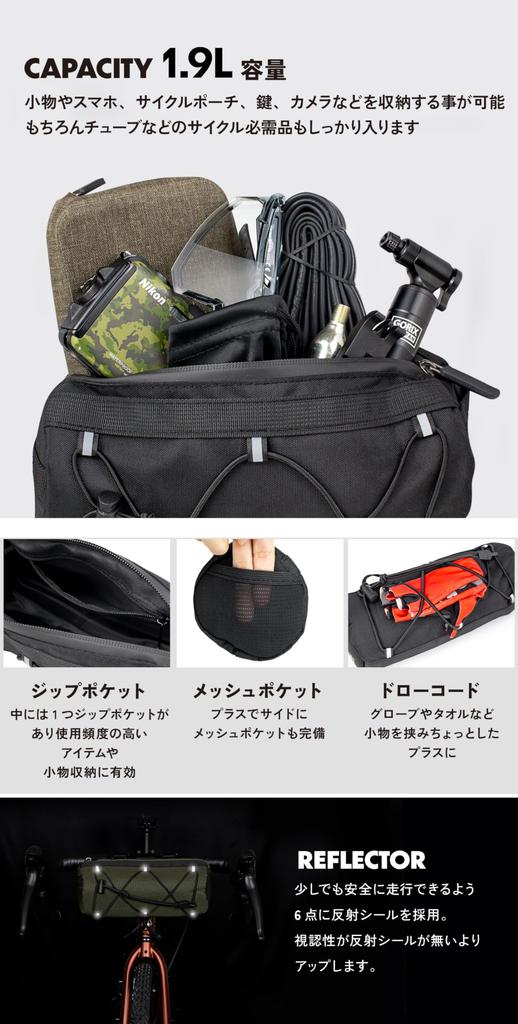 GORIX (GOOD-DAY) Front Bag for Road Bikes, Handlebars, and Frames. Stylish and Perfect for Commuting, City Riding, and Small Item Storage. (Olive)