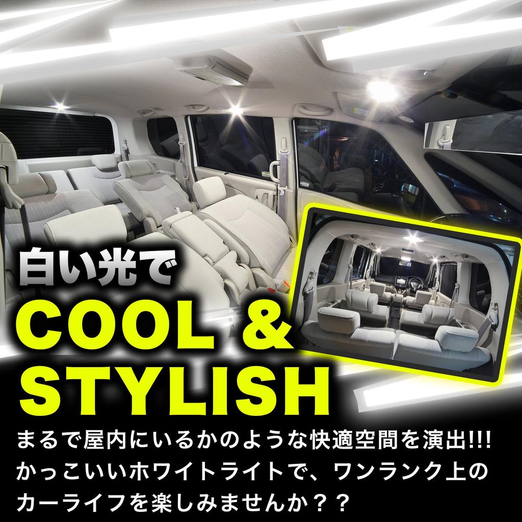 Phoenix Super Bright 12 V Car Lights, Set of 8