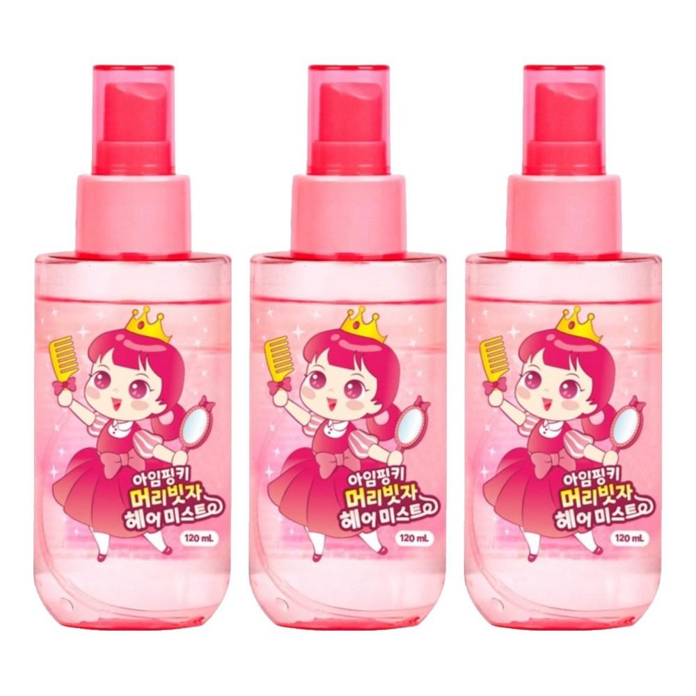 I'm Pinky Hair Brush Hair Mist 120ml 3 Pcs