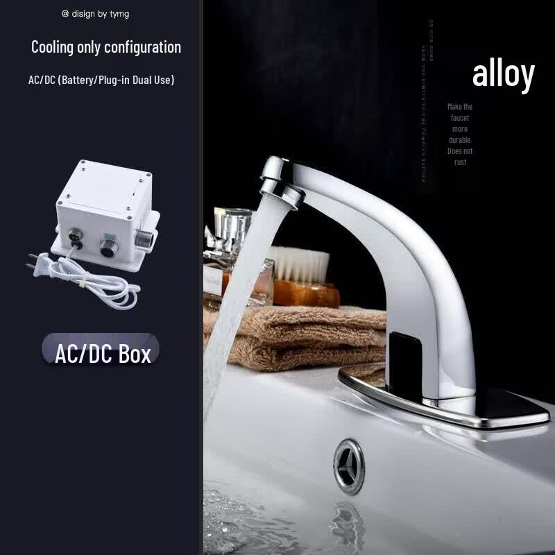 Minxi Single Cold Automatic Sensor Faucet