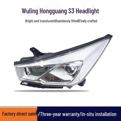 Wuling Hongguang S3 Front Headlight Assembly - Combination and Illumination Light