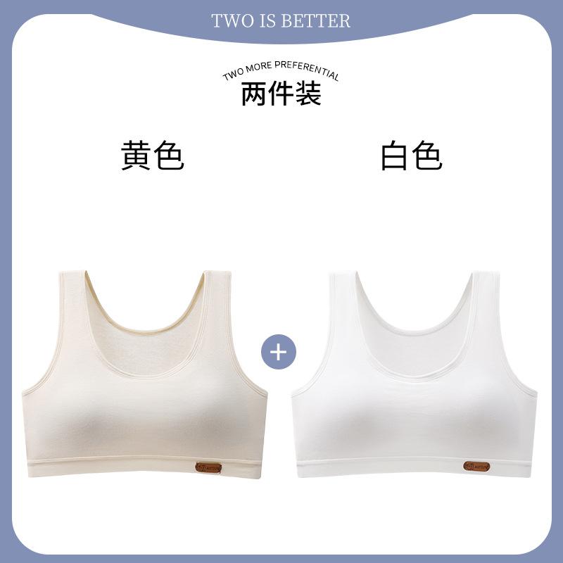 Girls' development period underwear Girls' bra Breathable student small vest Girls' underwear One-two stage sports bra
